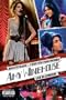 I Told You I Was Trouble: Amy Winehouse Live From London