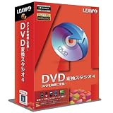 DVD変換スタジオ 4