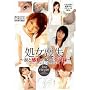 �����r��~�܂Ɗ����̏u�ԑS�L�^~ [DVD]