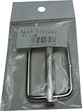 まつうら工業 ベルトパーツ フランスカン ベルト幅50mm用