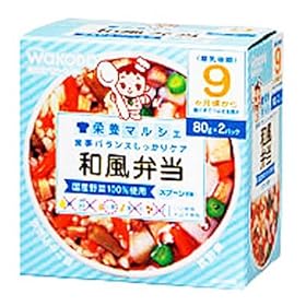 【クリックでお店のこの商品のページへ】栄養マルシェ 和風弁当 80g*2個入 9か月頃から