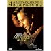 �ӥ塼�ƥ��ե롦�ޥ���� [DVD]