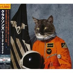 Surfing the Void