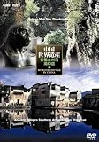 ��������仺 13 ����������̱�� ����Ź���̵����� [DVD]