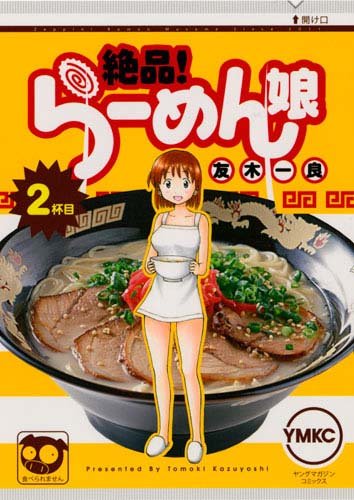 ���ʡ����顼���̼��2�� (���ޥ�KC���ڥ����)