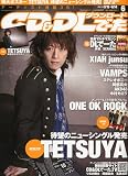 CD&DLでーた 2010年 06月号 [雑誌]