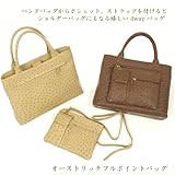 【財布】フルポイント オーストリッチ3WAYバッグ(No.9963)【セール中】