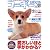 コーギースタイル Vol.20 (タツミムック)