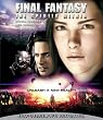 Final Fantasy: The Spirits Within [Blu-ray]