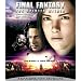 Final Fantasy: The Spirits Within [Blu-ray]