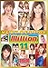 VERY BEST OF million 11 [DVD]