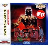 Ultra2000 ザ ハウス オブ ザ デッド