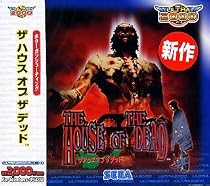 Ultra2000 ザ ハウス オブ ザ デッド