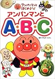 Ap}Ƃ͂߂悤!q1rAp}AEBEC