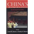 China's Transformations: The Stories beyond the Headlines