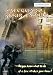 %%store%% : Fire - Safeguard Your Family! DVD