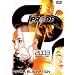 Pride Grand Prix 2003 � Total Elimination