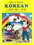 Sing 'n Learn Korean: Introduce Korean with Favorite Children's Songs / Norae Hamyo Paeunun Hangugo (Book & Cassette)