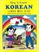 Sing 'n Learn Korean: Introduce Korean with Favorite Children's Songs / Norae Hamyo Paeunun Hangugo (Book & Cassette)
