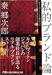 ���I�u�����h�_�\���C�E���B�g���Əo����� (���o�r�W�l�X�l����)