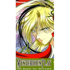 Fushigi Yugi - The Mysterious Play - The Quest for Shinzaho (Vol. 11) [VHS]