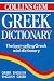 Collins Gem Greek Dictionary: Greek English English Greek (Collins Gems)
