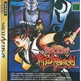 サムライスピリッツ斬紅郎無双剣