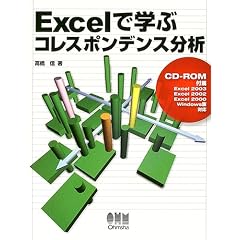 Excel�Ŋw�ԃR���X�|���f���X����