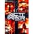 Act Of War: Direct Action (PC DVD ROM)