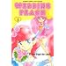 Beste Lieblingsmangas