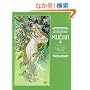 Drawings of Mucha