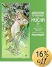 Drawings of Mucha