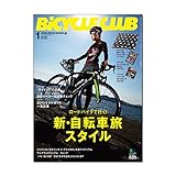 BiCYCLE CLUB (バイシクル クラブ) 2015年 1月号