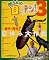 4820397532