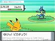 ポケットモンスター ダイヤモンド(特典なし)