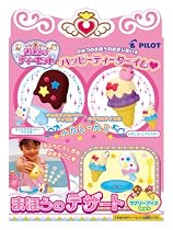 まほうのデザート ラブリーアイスセット
