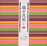 Shima Chiyogami- Wide Stripe Origami Paper