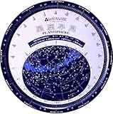 Large constellation Hayami (Japanese) (japan import)