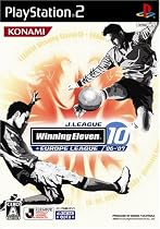 Jリーグ ウイニングイレブン10+(プラス) 欧州リーグ'06-07