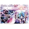 Madoka Magica #03 (Eps 09-12) (Limited Fan Edition) (Dvd+Blu-Ray+Cd+Booklet+Figure+Card)