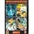 Urotsukidoji III [DVD] [1993]