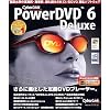 POWER DVD 6 Deluxe