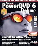 『POWER DVD 6 Deluxe』の写真
