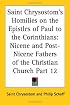 Saint Chrysostom's Homilies on the Epistles of Paul to the Corinthians: Nicene and Post-Nicene Fathers of the Christian Church, Part 12