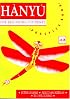 Hanyu for Beginning Students Textbook