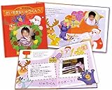 クリスマスブック <お仕立て券>