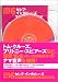 セレブ・インタビューズ【CNNライブCD+新書判テキスト】100万語[聴破]CDシリーズ6 (100万語聴破CD CNN編 6)