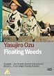 Floating Weeds [1959] [DVD]