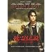����`�� �Z�[�����Y�E���b�g [DVD]