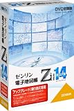ゼンリン電子地図帳Zi14 全国版DVD アップグレード/乗換用